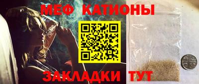 мдма Мариинск