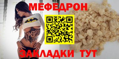 мескалин Малгобек