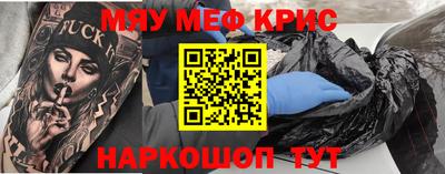 мдма Мариинск