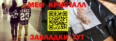 мескалин Малгобек