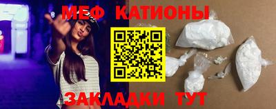 мдма Мариинск