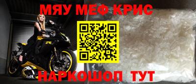 мескалин Малгобек