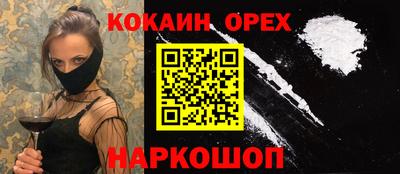 дживик Малоярославец