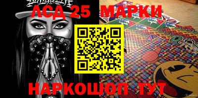мдма Мариинск