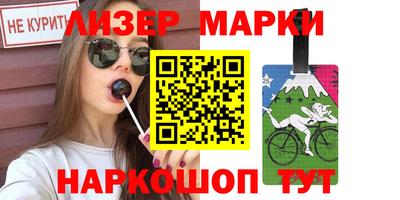 мдма Мариинск