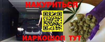 мескалин Малгобек
