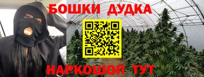 дживик Малоярославец