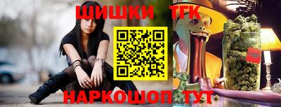 мдма Мариинск