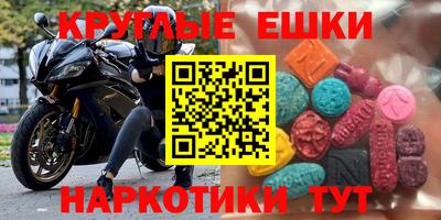 мескалин Малгобек