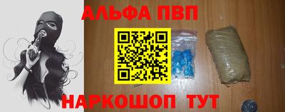 мдма Мариинск