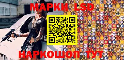 мескалин Малгобек