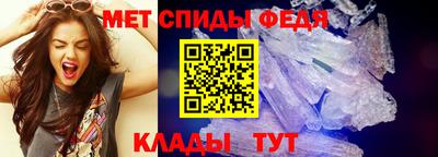 мдма Мариинск