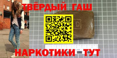 мескалин Малгобек