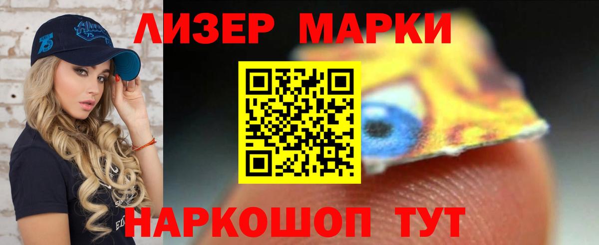 LSD-25 экстази кислота  Лсд 25 экстази  Вход с VPN  Туапсе  Лсд 25 экстази кислота 