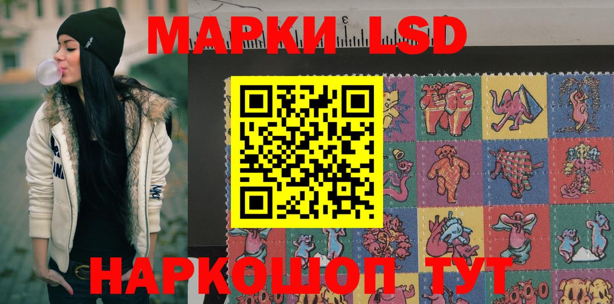Марки NBOMe 1,8мг Туапсе